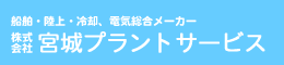 �D���E����E��p�A�d�C�������[�J�[�@������Ћ{��v�����g�T�[�r�X
